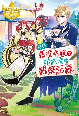 百合熊风暴